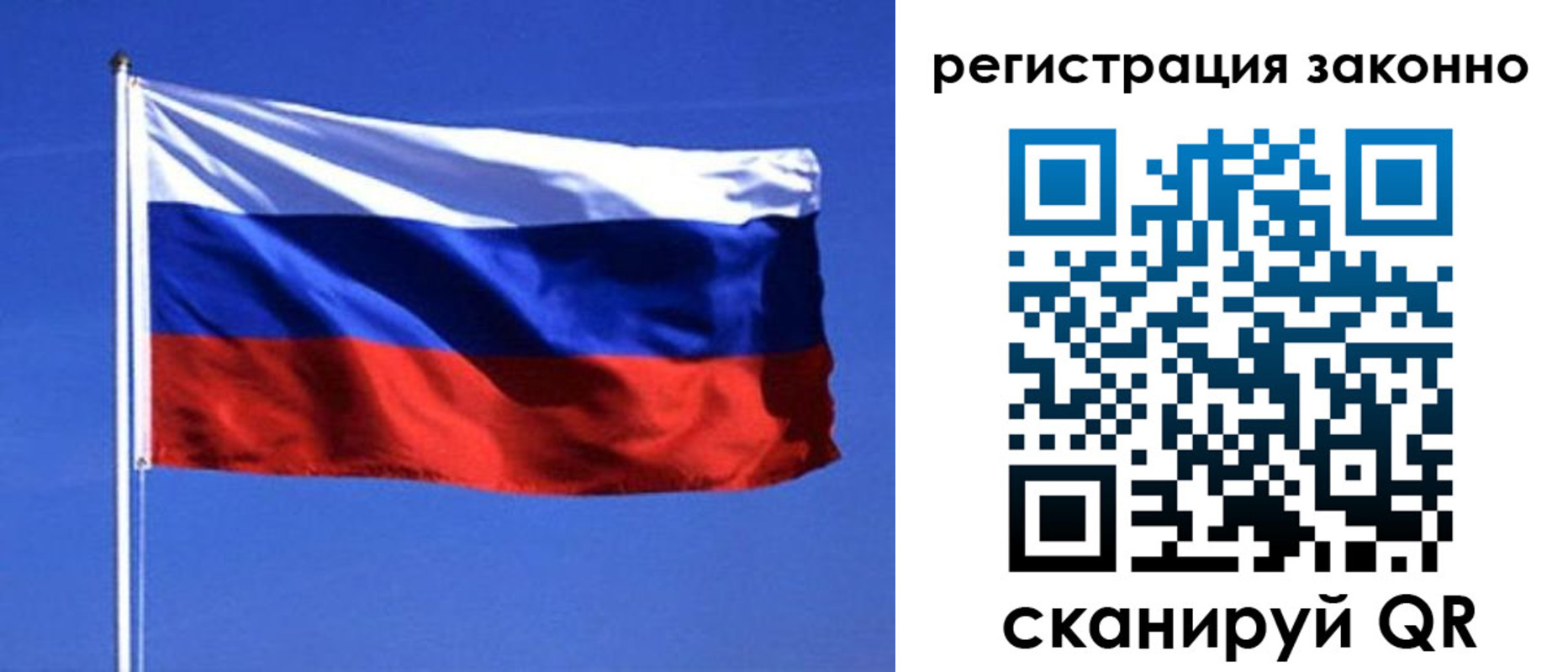 пропишу в квартире в Реже