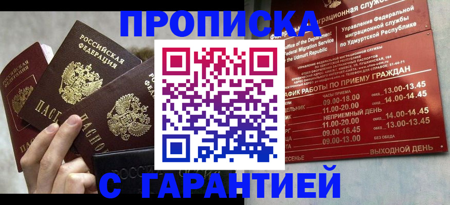 регистрация для дет. сада в Реже
